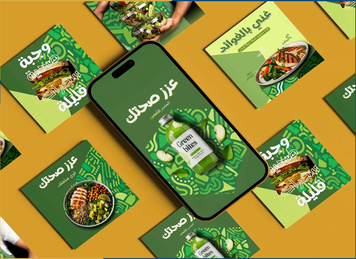 Green Bites healthy food brand identity