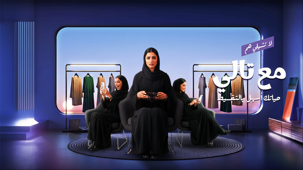 Taly payment app campaign